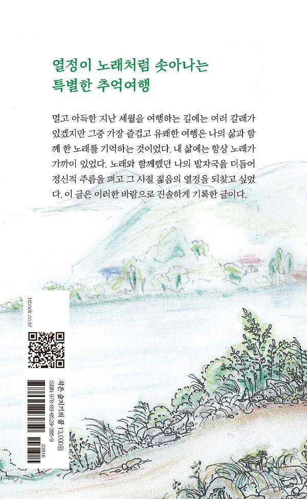 2D 뒤표지