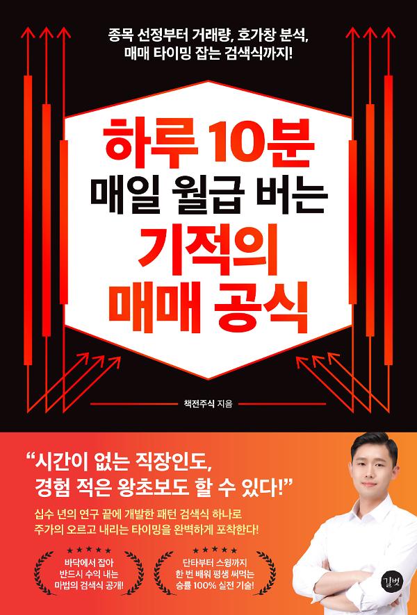 평면표지(2D 앞표지)