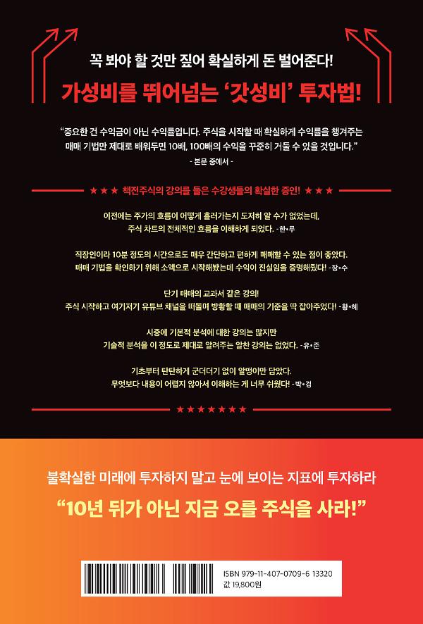 2D 뒤표지