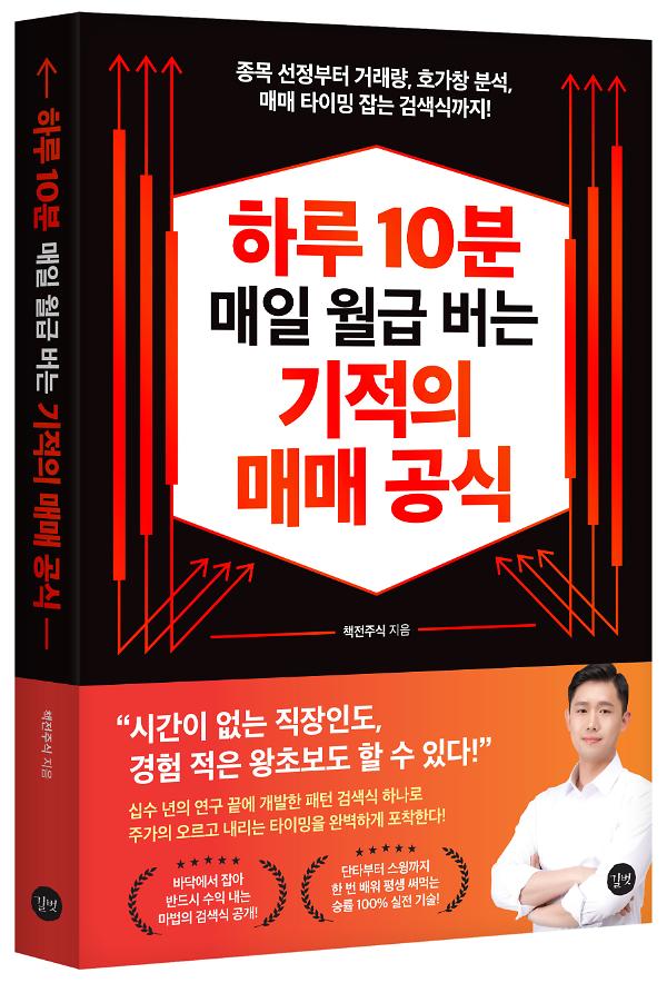 입체표지(3D 표지)