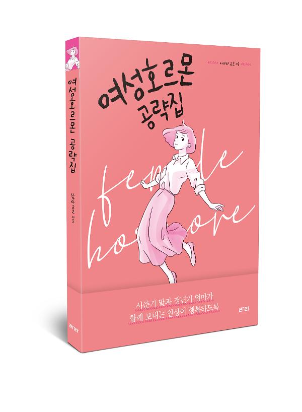 입체표지(3D 표지)