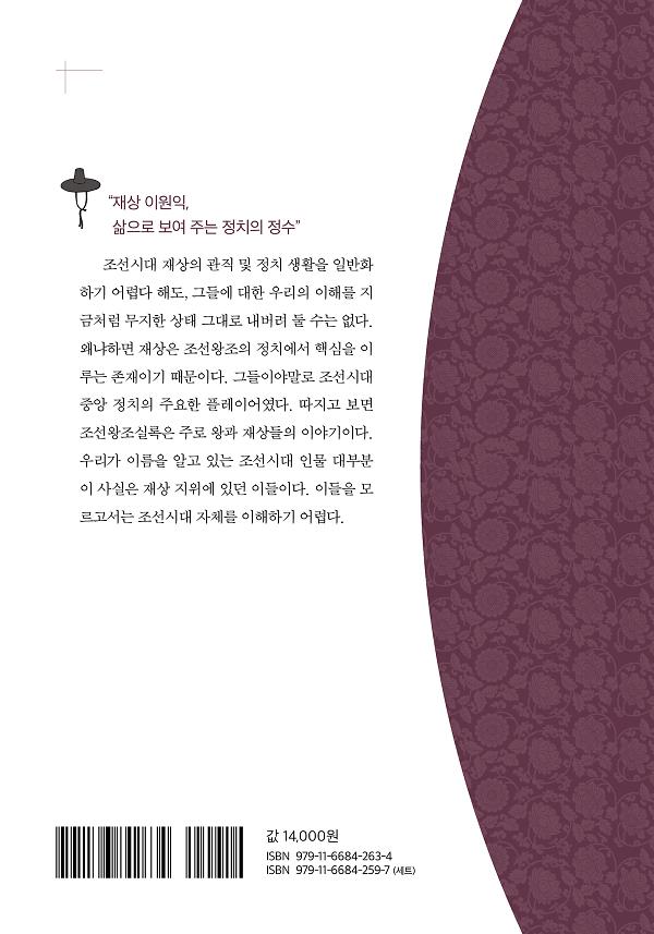 2D 뒤표지