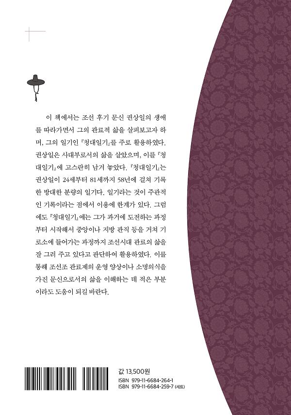 2D 뒤표지