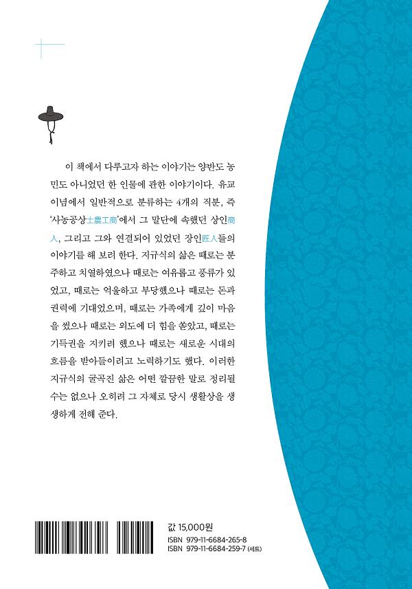 2D 뒤표지