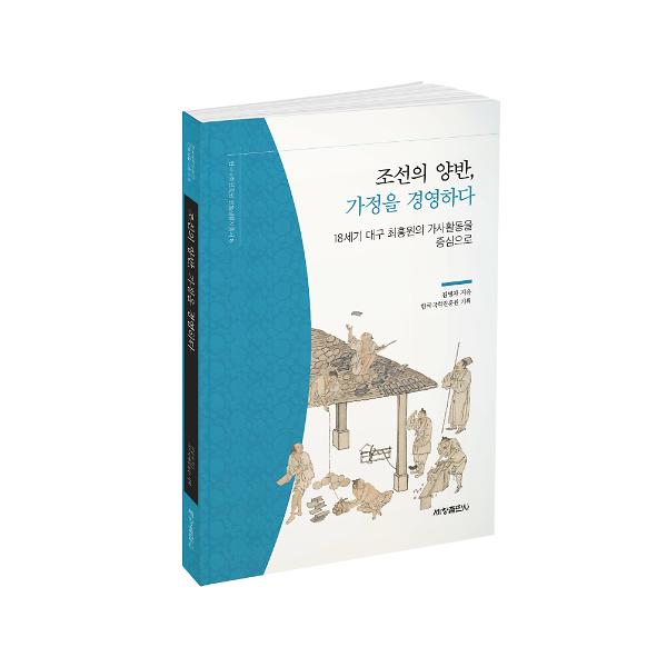 입체표지(3D 표지)