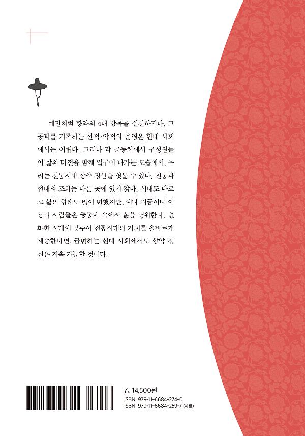 2D 뒤표지