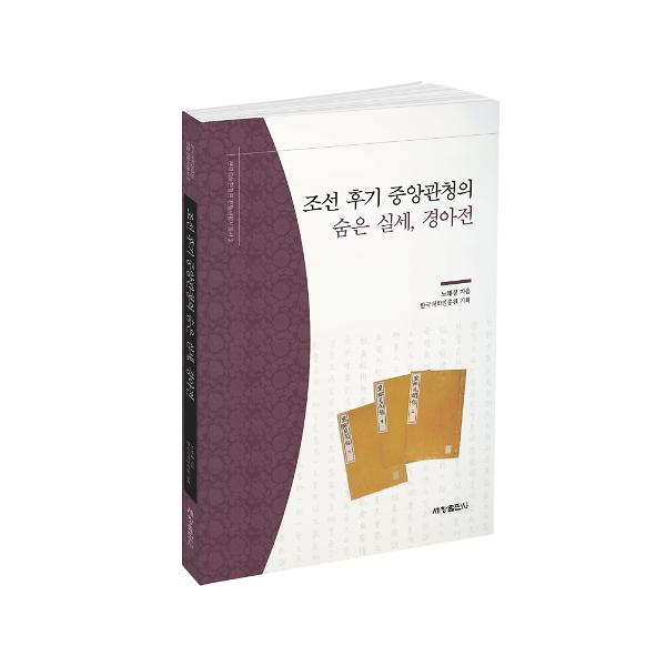 입체표지(3D 표지)