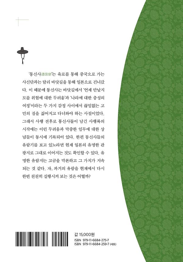 2D 뒤표지