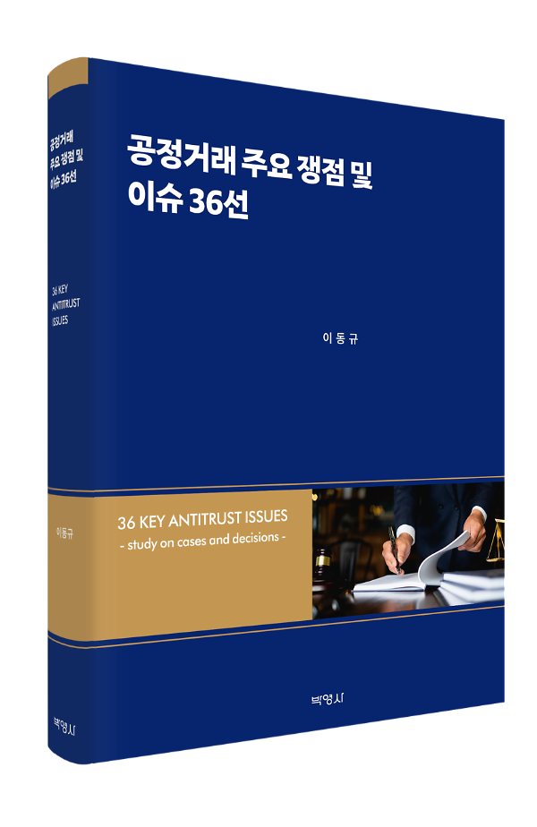 입체표지(3D 표지)