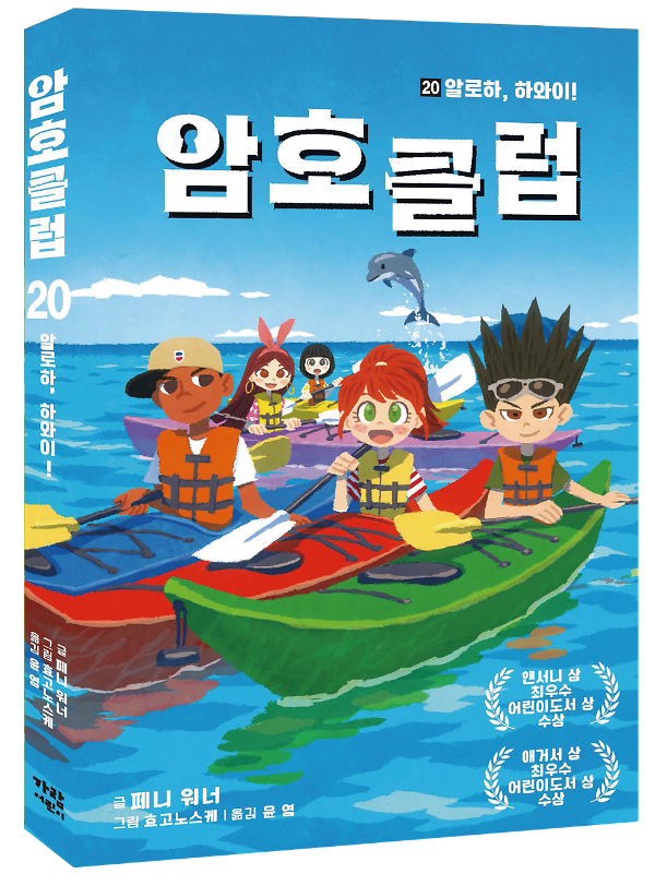 입체표지(3D 표지)