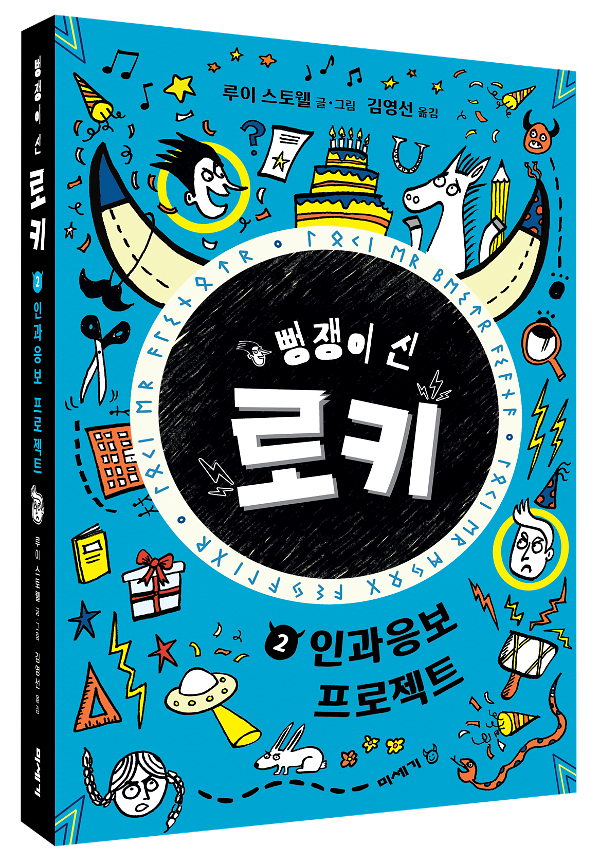 입체표지(3D 표지)