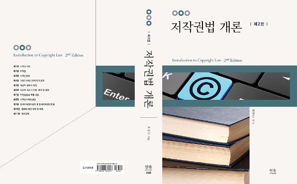 입체표지(3D 표지)