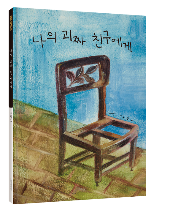 입체표지(3D 표지)
