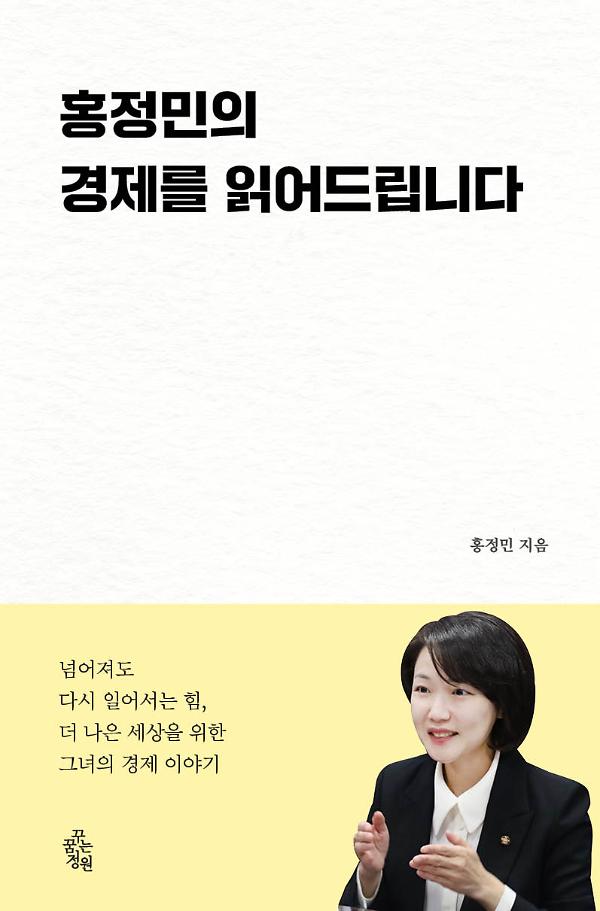 평면표지(2D 앞표지)