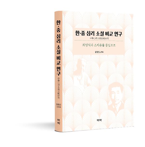 입체표지(3D 표지)