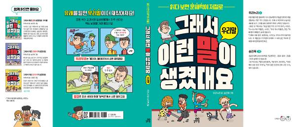 입체표지(3D 표지)