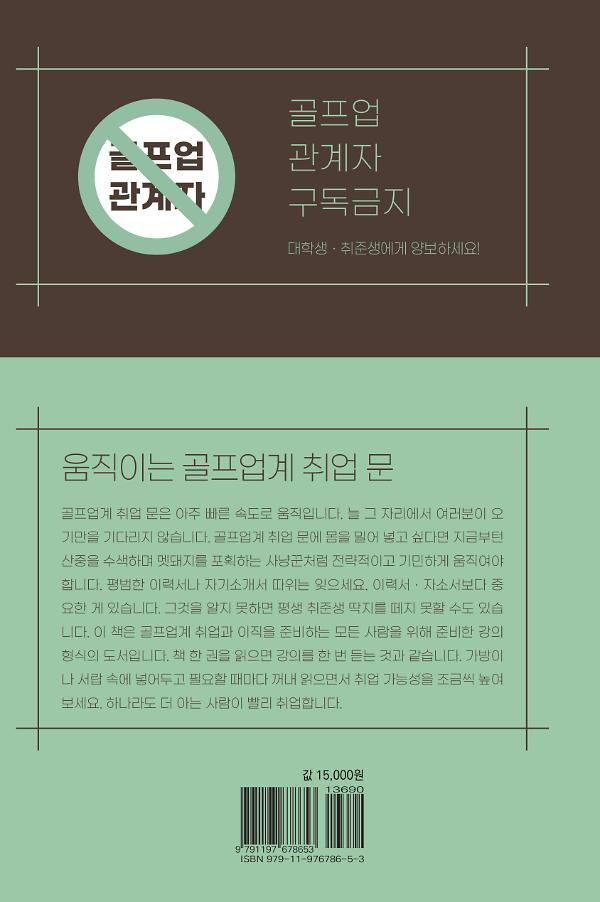 2D 뒤표지