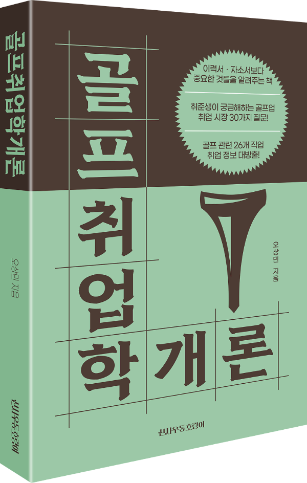 입체표지(3D 표지)