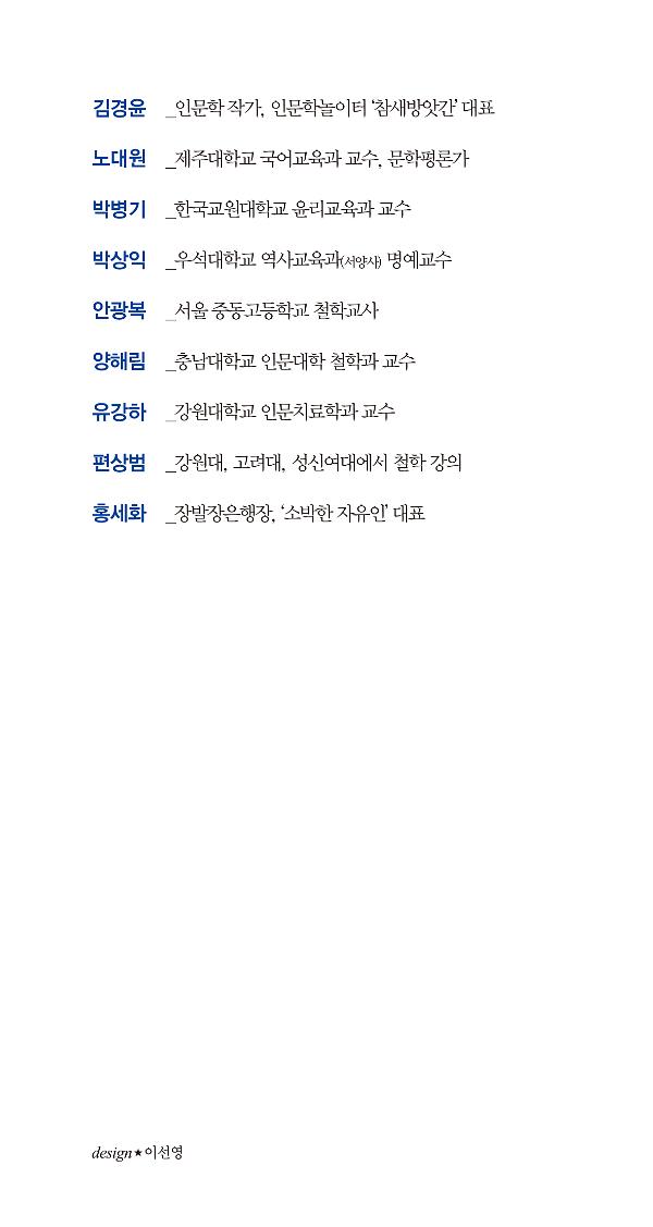 입체표지(3D 표지)