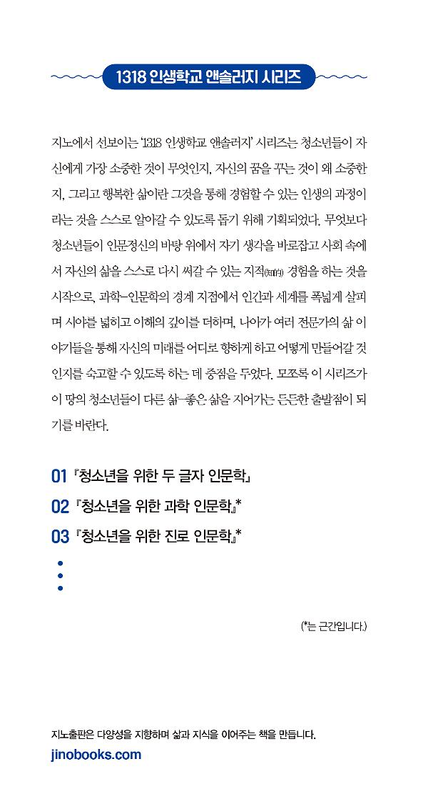 입체표지(3D 표지)