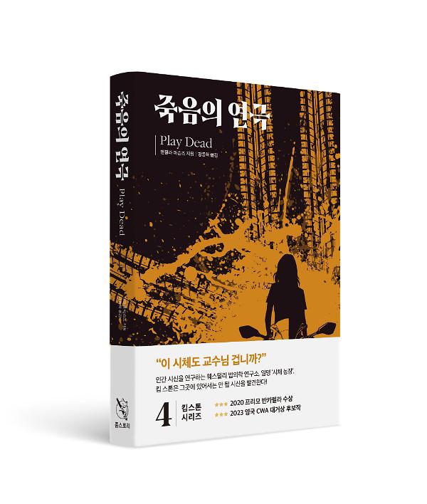입체표지(3D 표지)