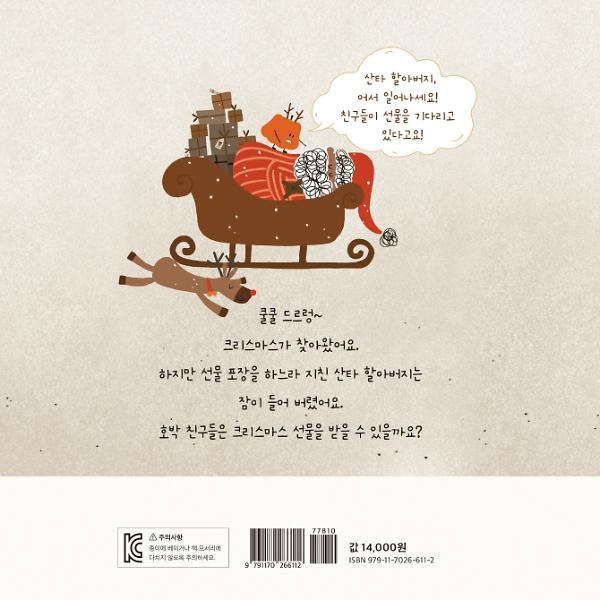 2D 뒤표지