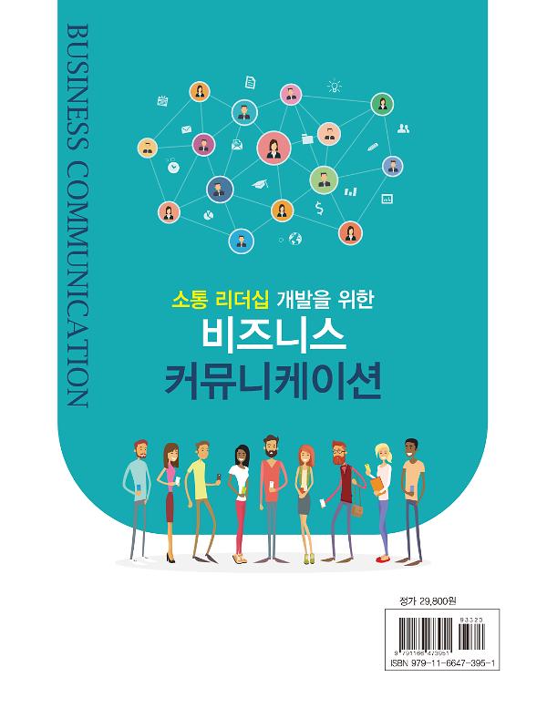 2D 뒤표지
