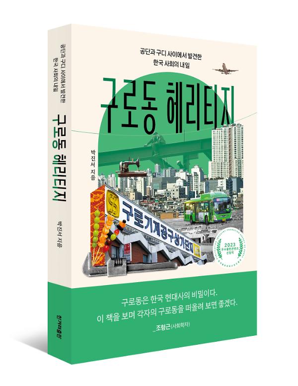 입체표지(3D 표지)