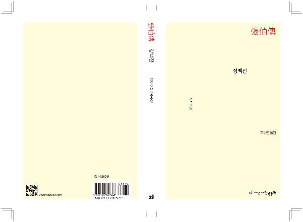입체표지(3D 표지)