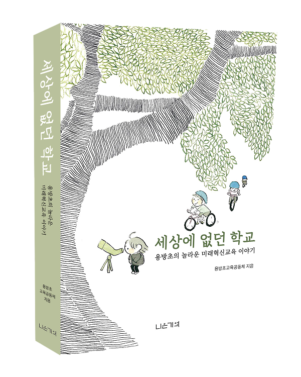 입체표지(3D 표지)
