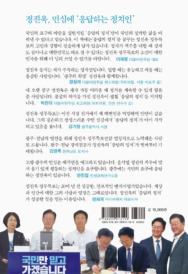 2D 뒤표지