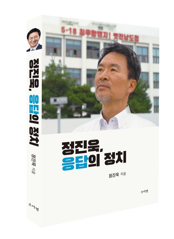 입체표지(3D 표지)