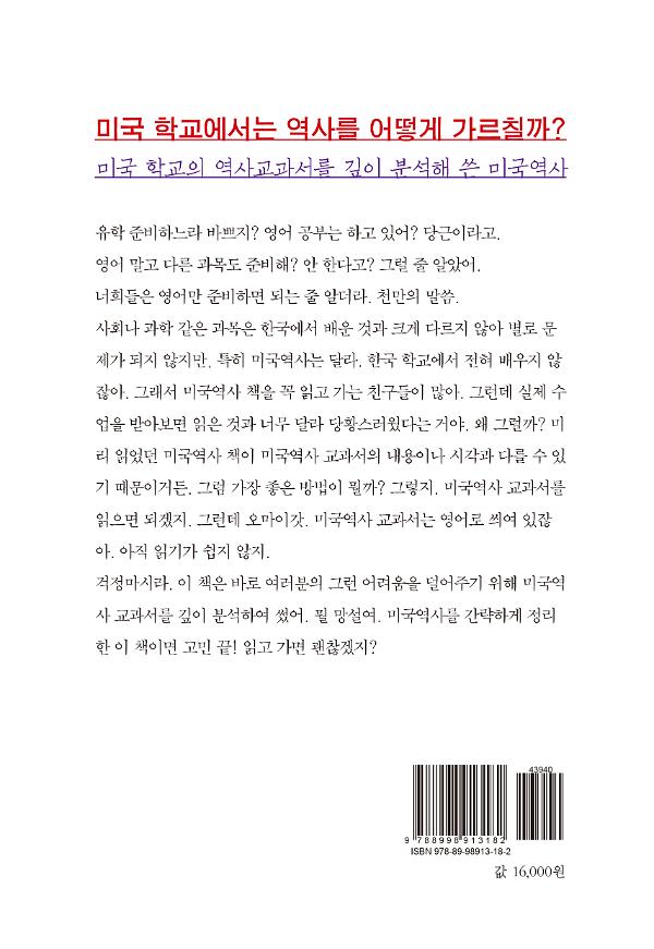 2D 뒤표지