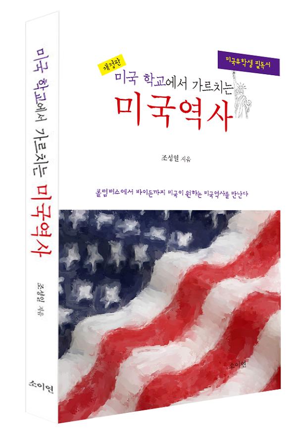 입체표지(3D 표지)