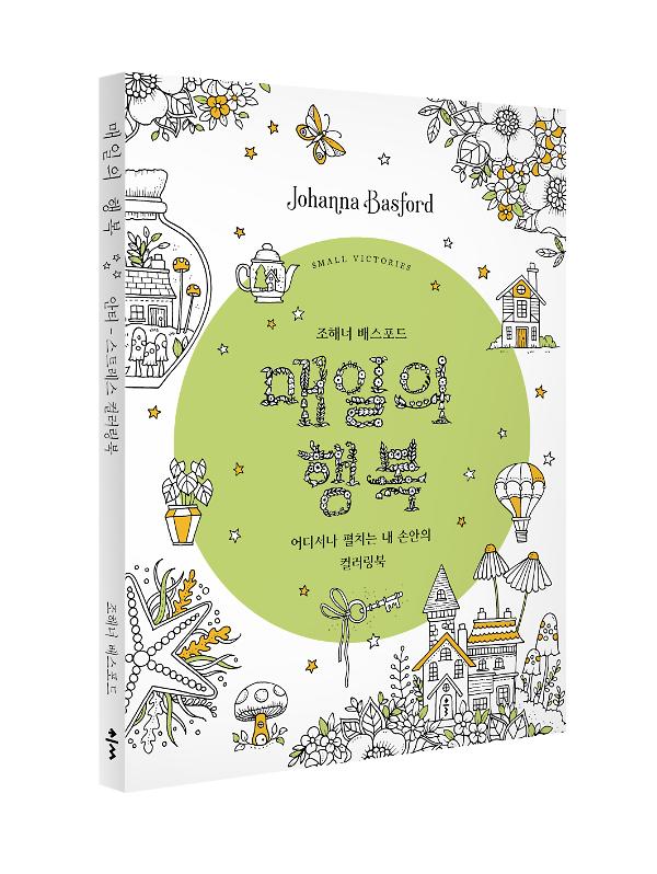 입체표지(3D 표지)
