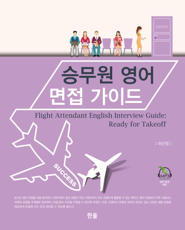 평면표지(2D 앞표지)