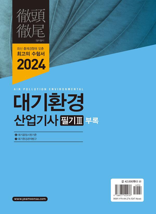 2D 뒤표지
