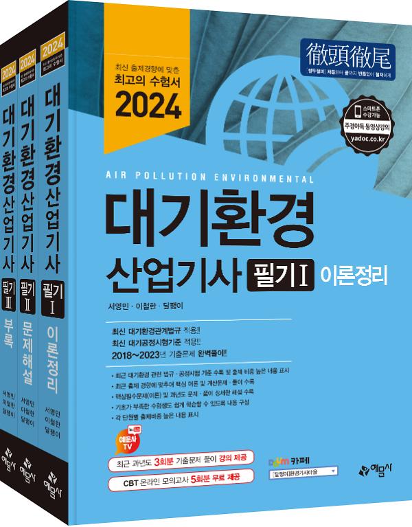 입체표지(3D 표지)