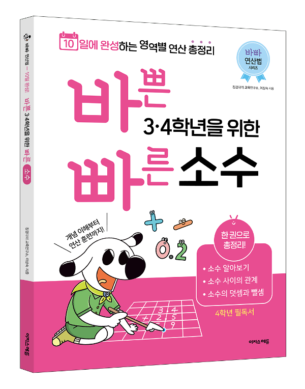 입체표지(3D 표지)