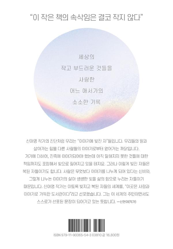 2D 뒤표지