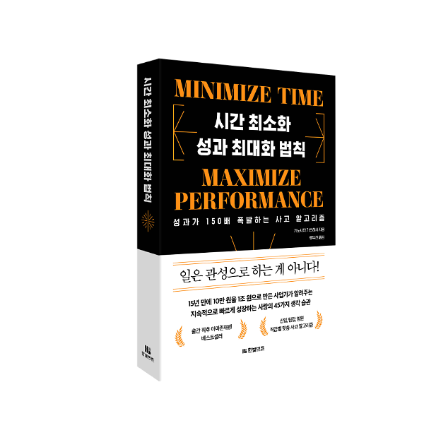 입체표지(3D 표지)