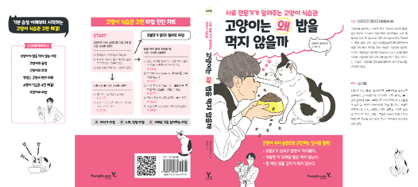 입체표지(3D 표지)