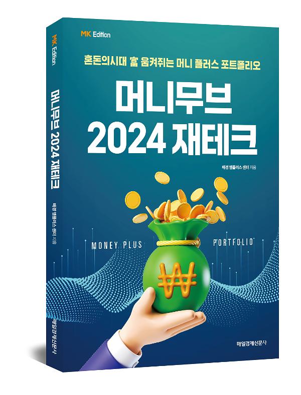입체표지(3D 표지)