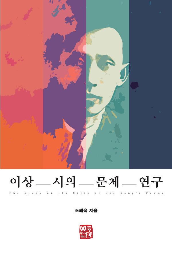 평면표지(2D 앞표지)