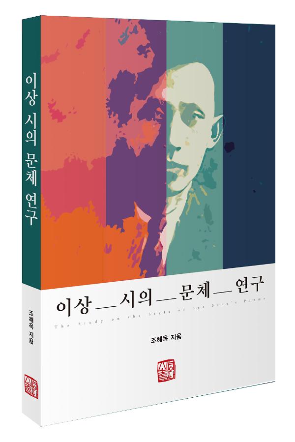 입체표지(3D 표지)