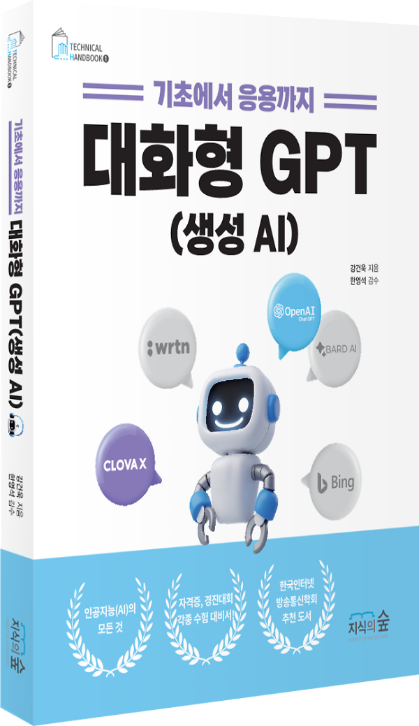 입체표지(3D 표지)