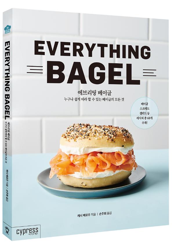 입체표지(3D 표지)