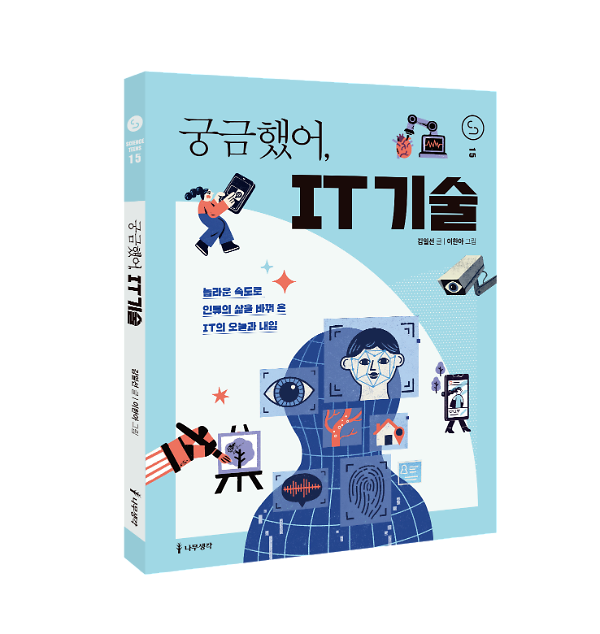 입체표지(3D 표지)