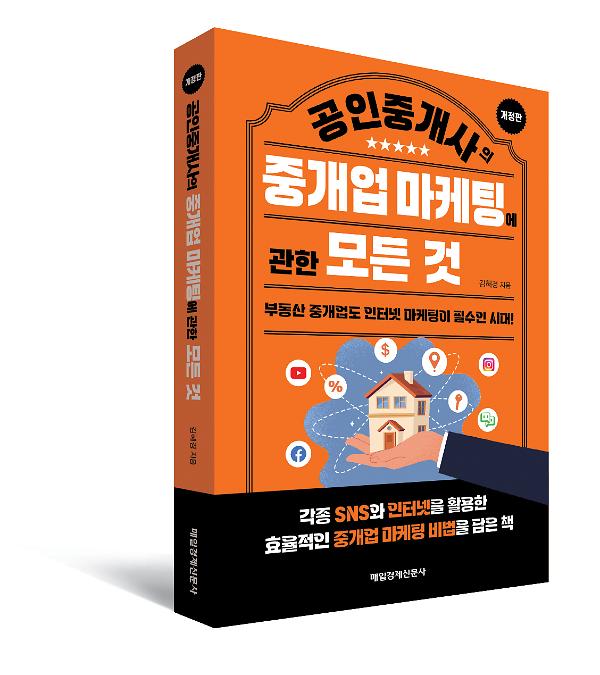 입체표지(3D 표지)
