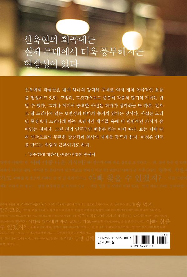 2D 뒤표지